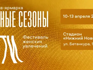 АНО «Доверие»